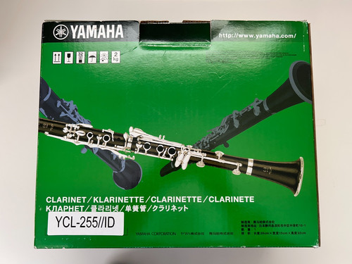 Yamaha ycl 255 clarinet new - clarinet,