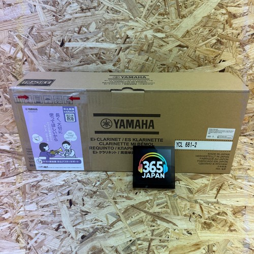 Yamaha ycl 681ii clarinet - ycl-681ii, eb