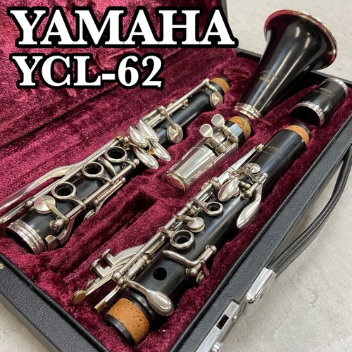 Yamaha ycl clarinet - yamaha,